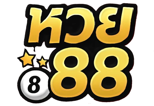หวย 88